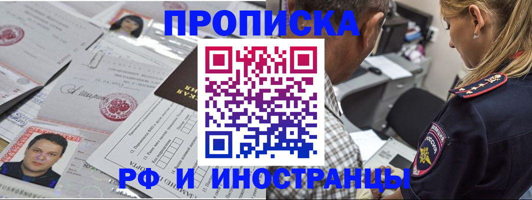 регистрация для школы в Югорске