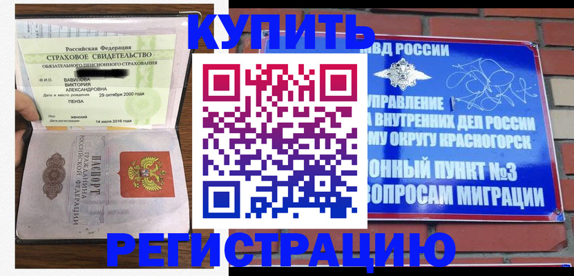 найти адрес прописки в Югорске